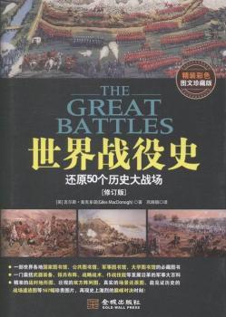 �����(zh��n)��ʷ-߀ԭ50��(g��)�vʷ���(zh��n)��-[��ӆ��]-���b��ɫ�D����ذ�