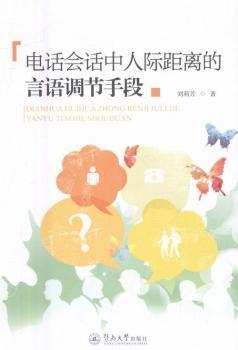 �Ԓ��Ԓ�����H���x�����Z�{(di��o)��(ji��)�ֶ�