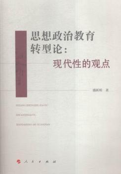 ˼�����ν����D(zhu��n)��Փ-�F(xi��n)���Ե��^�c