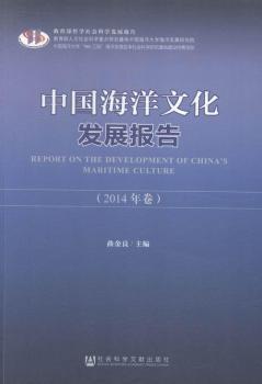 �Ї�(gu��)�����Ļ��l(f��)չ��(b��o)��-2014���