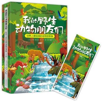 �ҵ�Ұ���������т����������(j��ng)��Ą�����¼���ȫ2�ԣ�