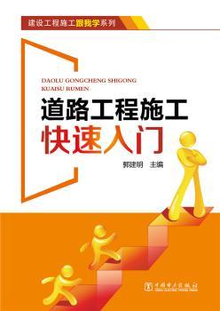 ���O(sh��)����ʩ�����ҌWϵ�� ��·����ʩ���������T