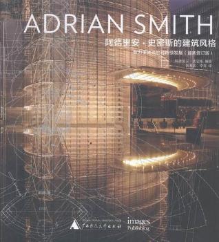 �����ﰲ��ʷ��˹�Ľ����L(f��ng)��:������δ���Ŀɳ��m(x��)�l(f��)չ