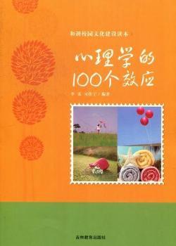 ����W(xu��)��100��(g��)Ч��(y��ng)