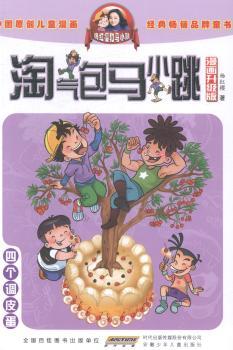 �Ă��{(di��o)Ƥ��-�Ԛ���RС��-����������