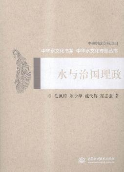 ˮ�c�·�����