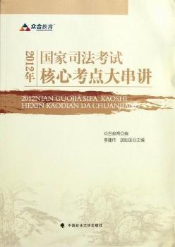 2012�����˾����ԇ���Ŀ��c���v