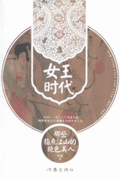 Ů���r(sh��)��:��Щָ�c(di��n)��ɽ�Ľ^ɫ����