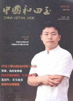 �Ї�������2015.01(����16݋)