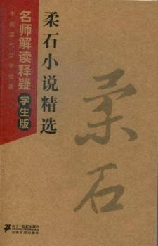 ��ʯС�f���x-�Ї��F(xi��n)���ČW(xu��)��(j��ng)���������x���-�W(xu��)����