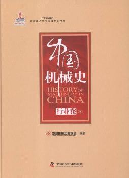 �Ї��Cеʷ:�ИI(y��)��