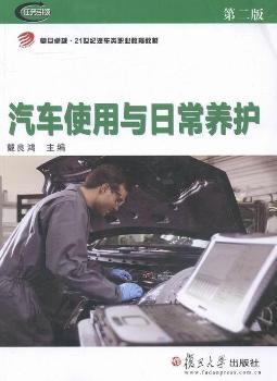 ��܇ʹ���c�ճ��B(y��ng)�o-�ڶ���