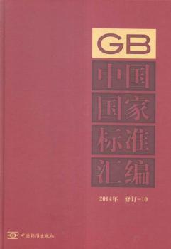 2014��-�Ї����Ҙ˜ʅR��-��ӆ-10