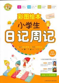 �ʈD�L��С�W(xu��)����ӛ��ӛ-�ʈD��ذ�-�m��3-6�꼉(j��)ʹ��