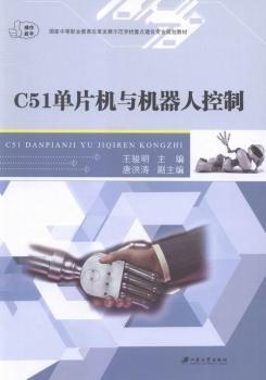 C51��Ƭ�C(j��)�c�C(j��)���˿���