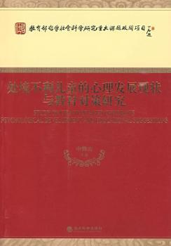 ̎��������ͯ�������l(f��)չ�F(xi��n)���c���������о�