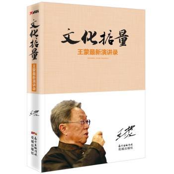 �Ļ����� �������v䛵����Ļ���(n��i)���������Ļ����ţ������Ļ���(m��ng)  �����������v�