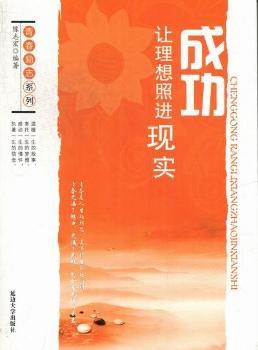 �ɹ���׌�������M�F(xi��n)��