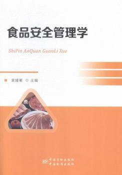 ʳƷ��ȫ����W(xu��)