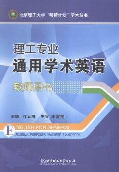 �������I(y��)ͨ�ÌW(xu��)�g(sh��)Ӣ�Z:�̎��Õ�:Teacher's handbook