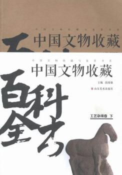 �Ї������ղذٿ�ȫ��:��ˇ�s�(xi��ng)��