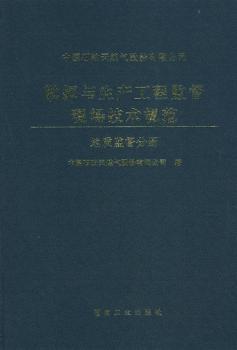 �Ї�(gu��)ʯ����Ȼ��ɷ����޹�˾��̽�c���a(ch��n)���̱O(ji��n)���F(xi��n)��(ch��ng)���g(sh��)Ҏ(gu��)��:���|(zh��)�O(ji��n)���փ�(c��)(���b)