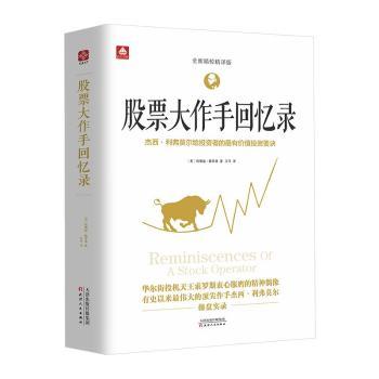 ��Ʊ�����ֻؑ��-����.����Ī���oͶ�Y�ߵ����Ѓr(ji��)ֵͶ�YҪ�E-ȫ�¾�У���g��