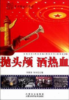 ���^�B ����Ѫ