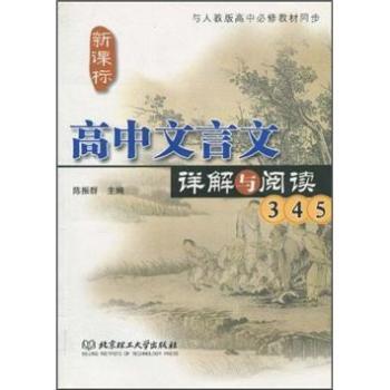 ����������Ԕ���c��x3��4��5����3�棩