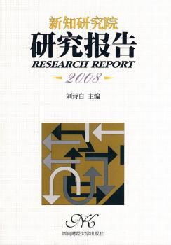 2008-��֪�о�Ժ�о����