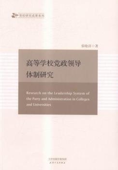 �ߵȌWУ�h���I(l��ng)���w���о�