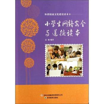 С�W(xu��)���W(w��ng)�j(lu��)��ȫ�c�����x��