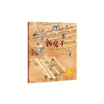 �·��ӣ����b�棩