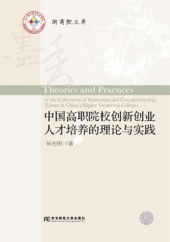 �Ї�(gu��)��ԺУ��(chu��ng)��(chu��ng)�I(y��)�˲����B(y��ng)����Փ�c��(sh��)�`