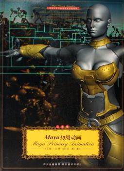 Maya�����Ӯ�(1��P)