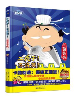 ���d�ӣ�����Ц�������敺����  ��Ĭ����  �˚�D�������d�ӡ�ϵ������(sh��)ʮ�fС�x��׷�������m(x��)ȫ�µ���Ĭ��������