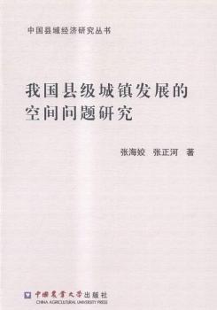 �҇�(gu��)�h��(j��)���(zh��n)�l(f��)չ�Ŀ��g��(w��n)�}�о�