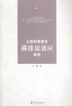 ��������׃��̼�ŷ�Ч��(y��ng)�о�