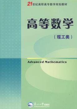 �ߵȔ�(sh��)�W-(�����)