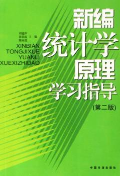 �¾��y(t��ng)Ӌ(j��)�W(xu��)ԭ��W(xu��)��(x��)ָ��(d��o)