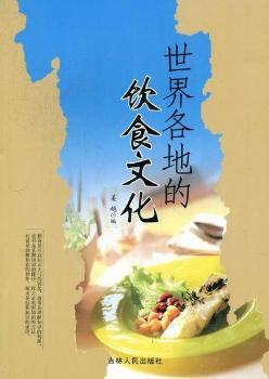 ������ص��ʳ�Ļ�