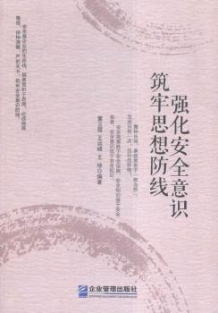 ��(qi��ng)����ȫ���R ����˼�����