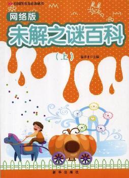 δ��֮�i�ٿ�-(ȫ2��)-�W�j��