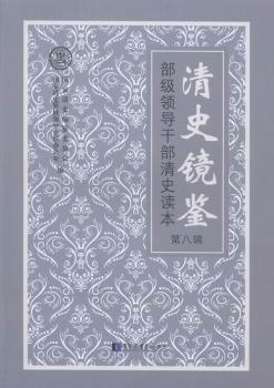 ��ʷ�R�b-����(j��)�I(l��ng)��(d��o)�ɲ���ʷ�x��-�ڰ�݋