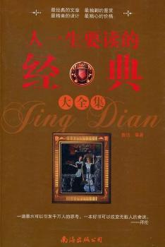 ��һ��Ҫ�x�Ľ�(j��ng)���ȫ��