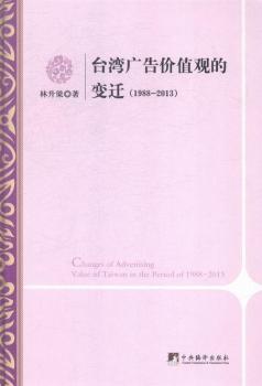 1988-2013-�_(t��i)���V��r(ji��)ֵ�^��׃�w