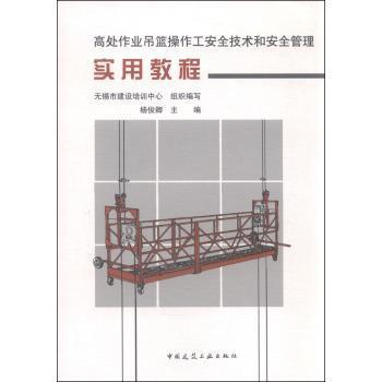 ��̎���I(y��)���@��������ȫ���g(sh��)�Ͱ�ȫ���팍�ý̳�