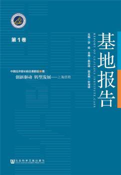 ��(chu��ng)���(q��)��(d��ng) �D(zhu��n)�Ͱl(f��)չ-�Ϻ���(j��ng)�(y��n)-���؈�(b��o)��-��1��