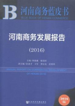 2016-�����̄�(w��)�l(f��)չ��(b��o)��-�����̄�(w��)�{(l��n)Ƥ��-2016��-��(n��i)ٛ(z��ng)��(sh��)��(j��)���w�(y��n)��