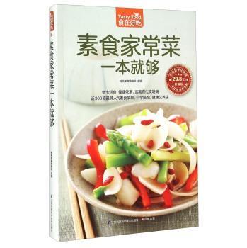 ��ʳ�ҳ���һ���͉�-��ֵ��